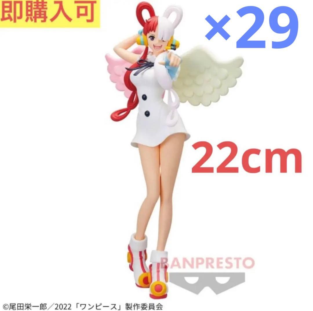 非売品 ワンピース ウタ フィギュア GLITTER&GLAMOURS 29体
