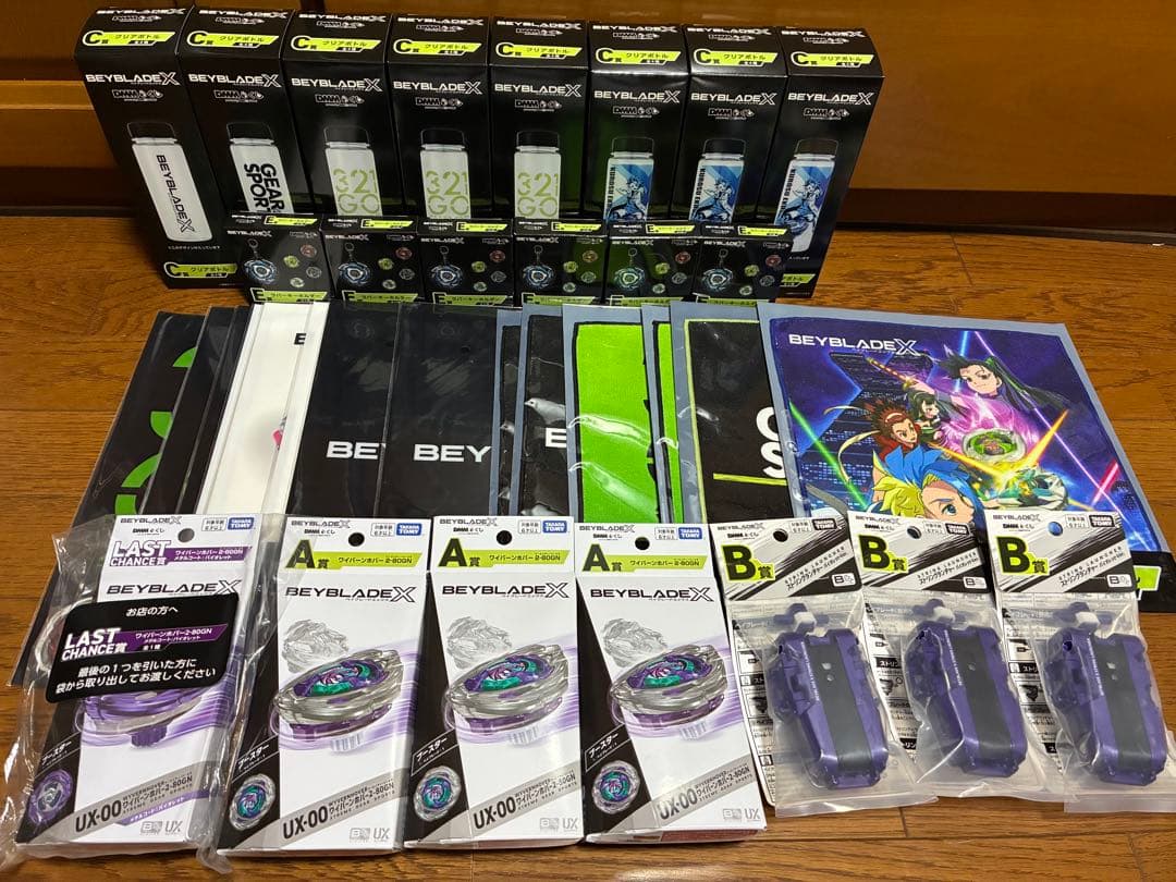 BEYBLADE X　ベイブレードX　A ～ F賞　ラストワン　ワイバーンホバー