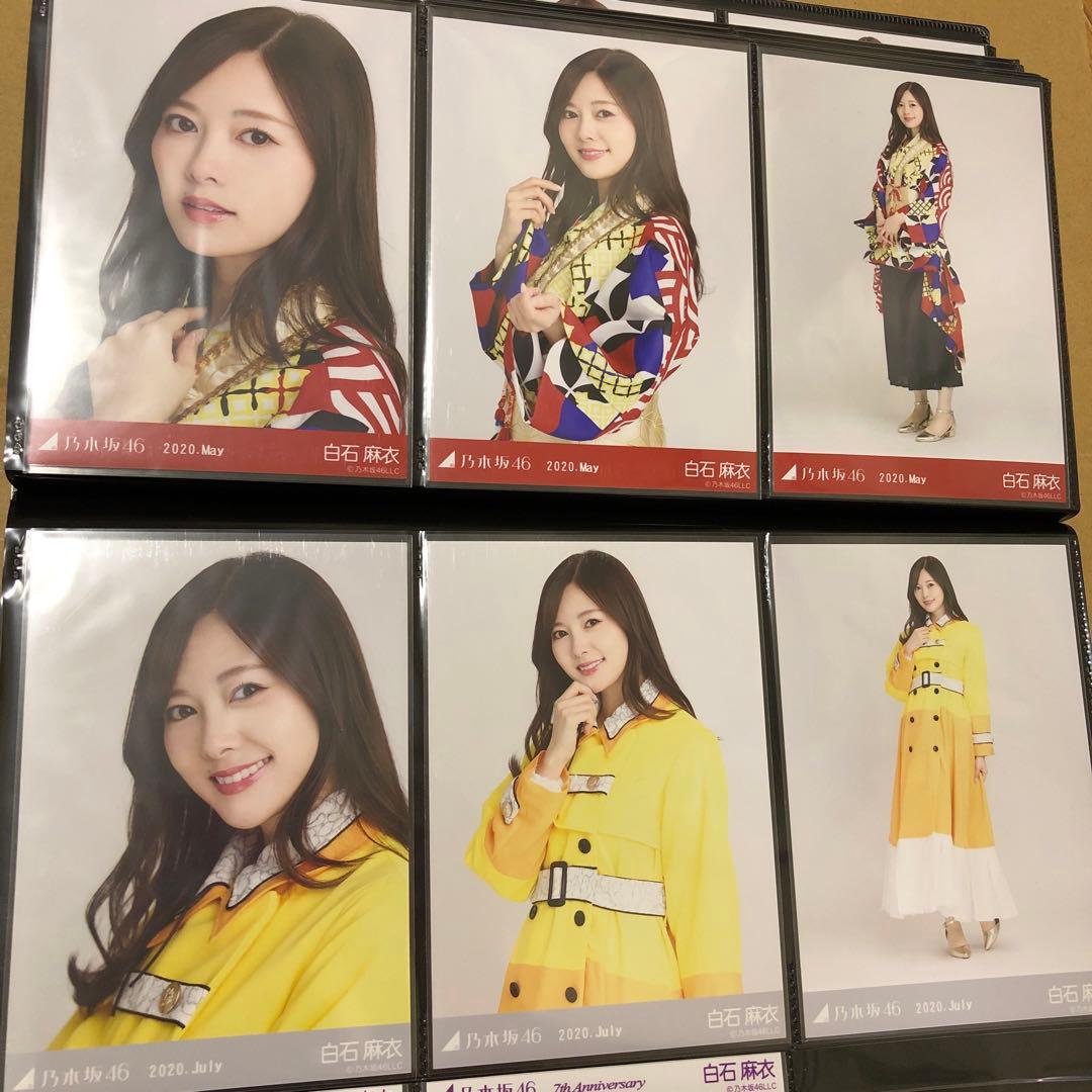 乃木坂46 白石麻衣　生写真　31コンプ93枚　まとめ売り