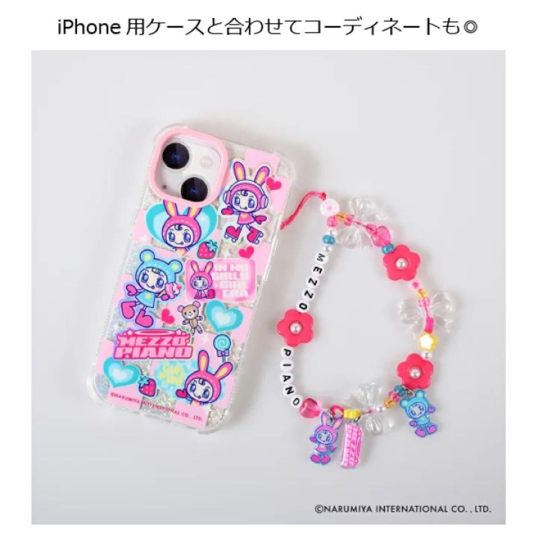 メゾピアノ　iPhone 16 Pro ケースとストラップセット