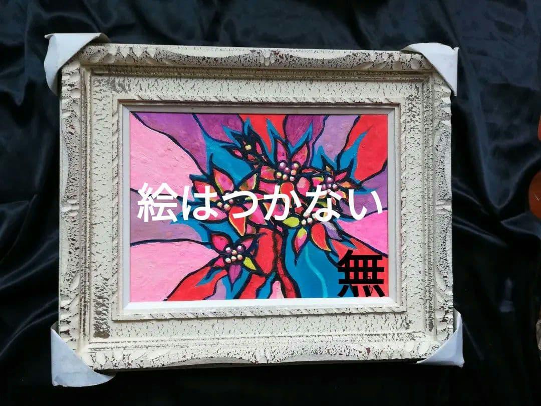 イギリス【アンティーク】フレーム F4