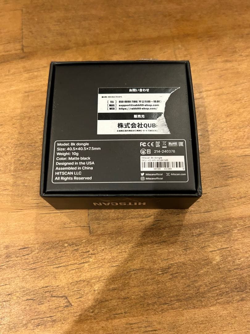 HITSCAN HYPERLIGHT +8Kドングル(別売品) セット