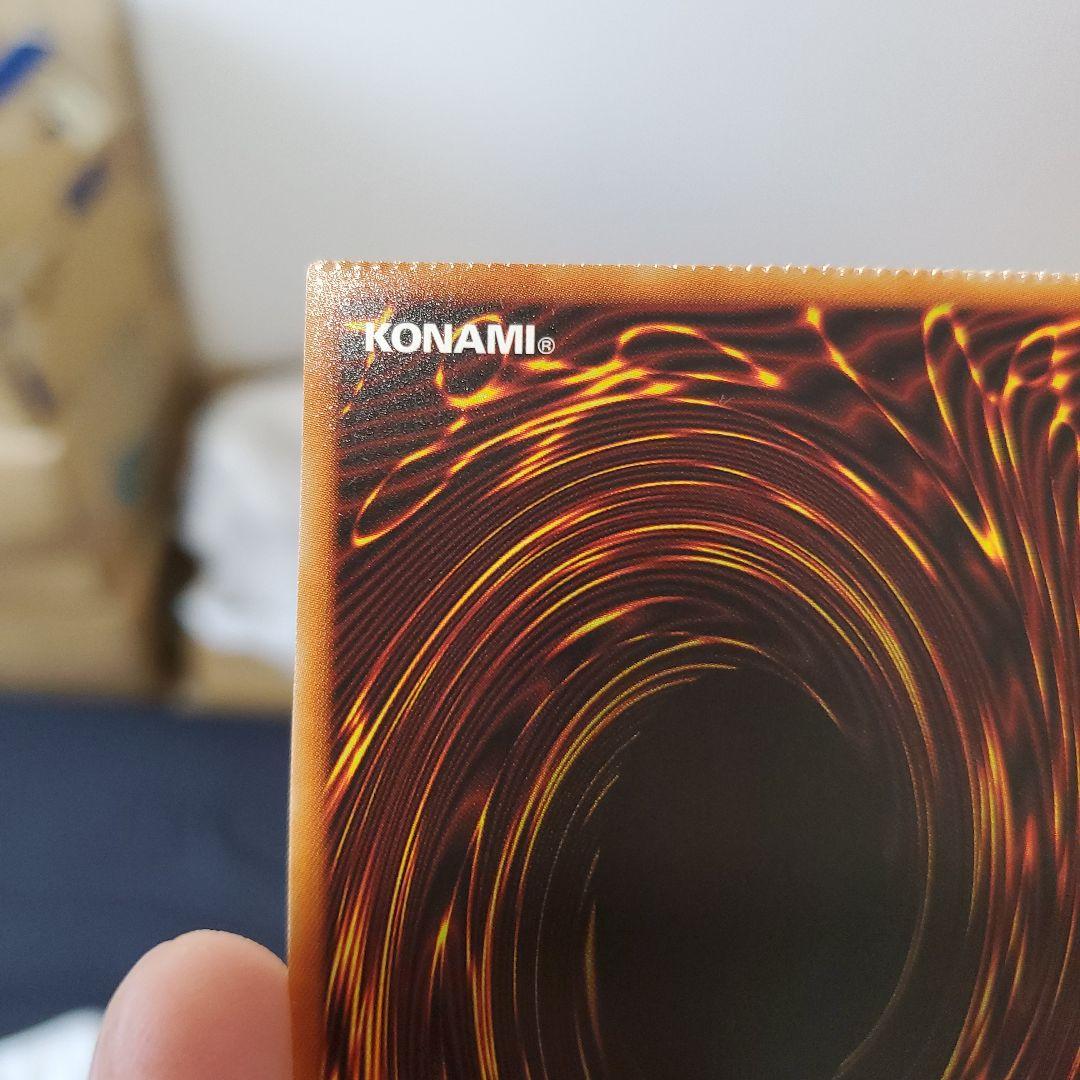 遊戯王　ジョーカーズストレート　スーパー　美品　パック閉じエラー　貴重