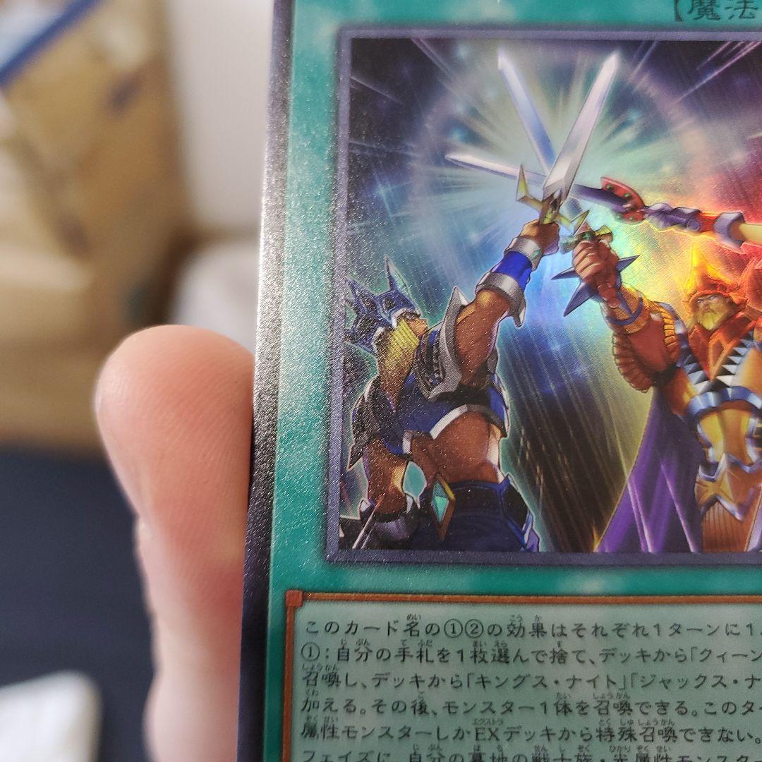 遊戯王　ジョーカーズストレート　スーパー　美品　パック閉じエラー　貴重