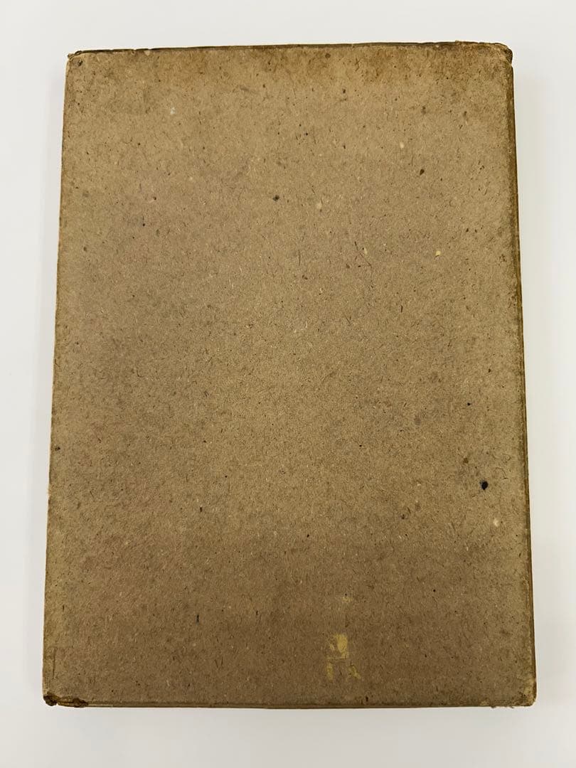 北園克衛　詩集　固い卵　限定150部　文芸汎論社　昭和16年発行　書店票