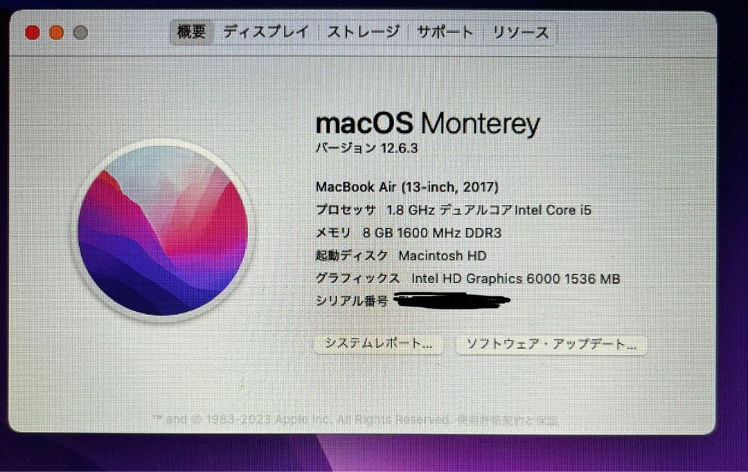 MacBook Air 13（初期化済み）
