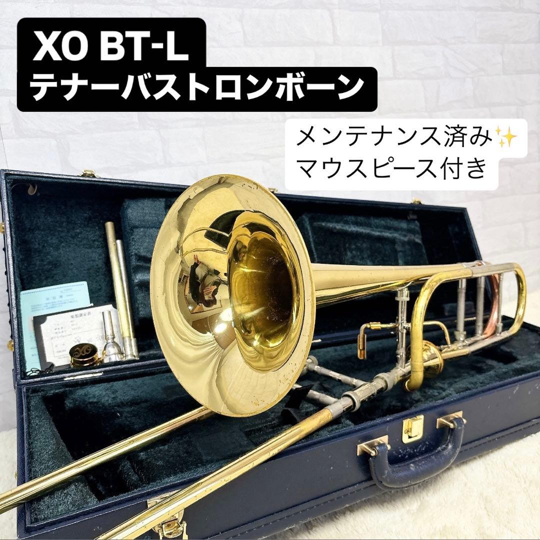 XO エックスオー BT-L B♭/F テナーバストロンボーン マウスピース付き