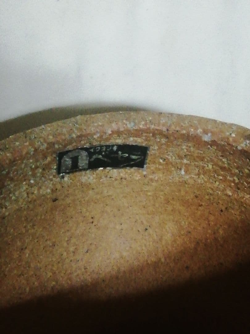 イワオ ベセラ/ 岩尾磁器 壺/ 有田焼