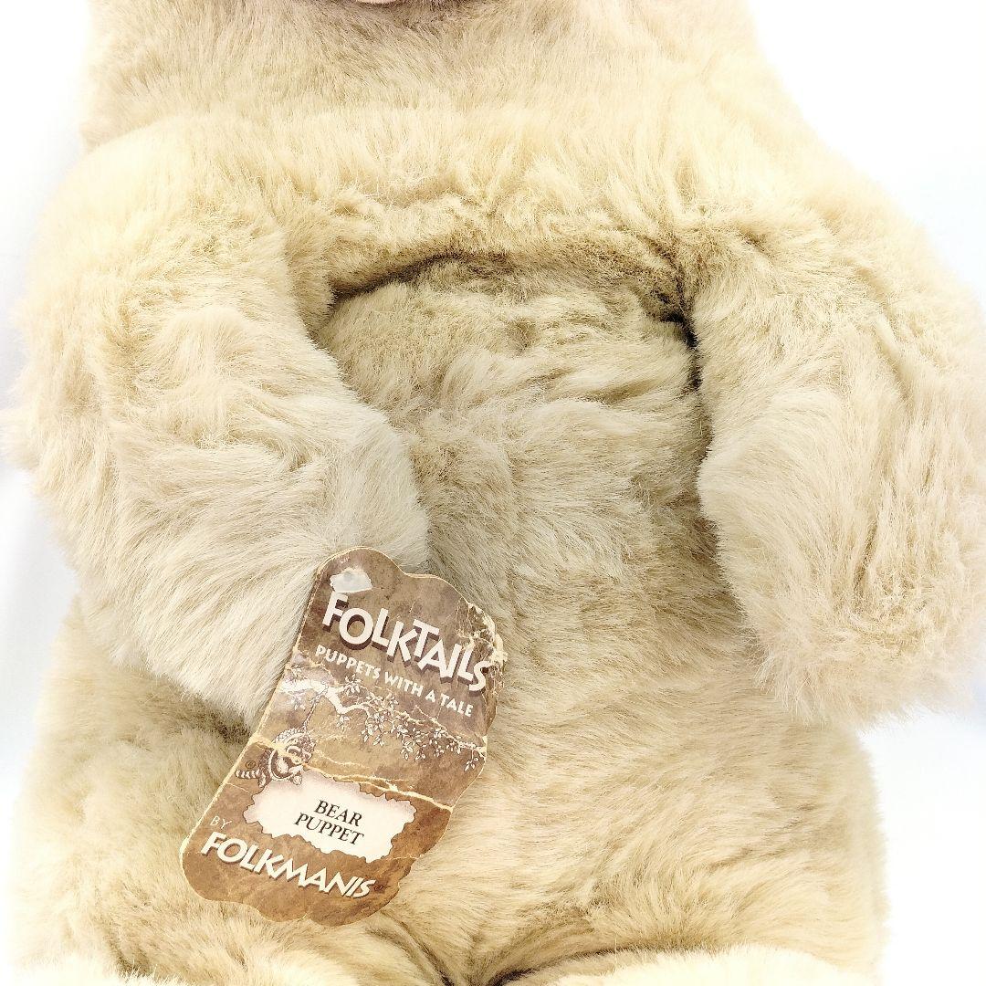 未使用 FOLKTAILS クマさん パペット ぬいぐるみ 特大 熊