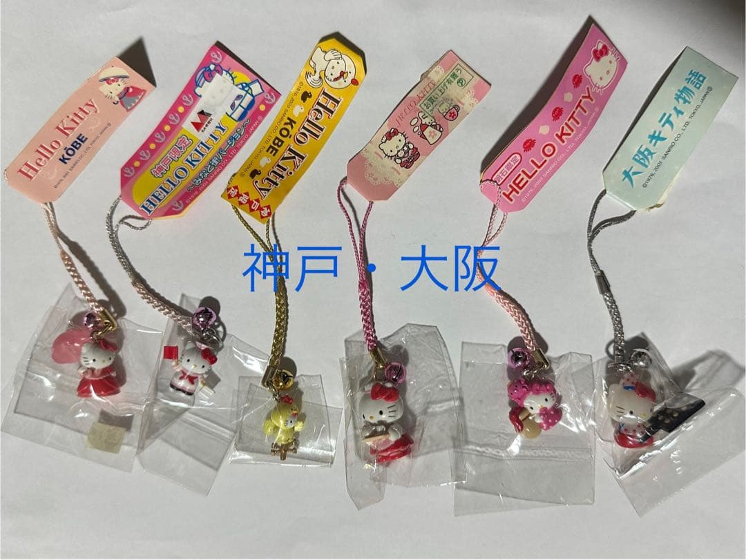 ご当地キティ ストラップ根付け 71個まとめ売り おまけ付き