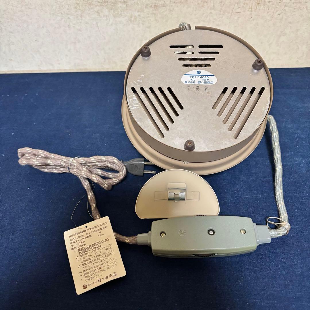 敬典造/面取風炉/茶釜/風炉/野々田製電熱器/焼色面取風炉/棗釜/敷板/底瓦