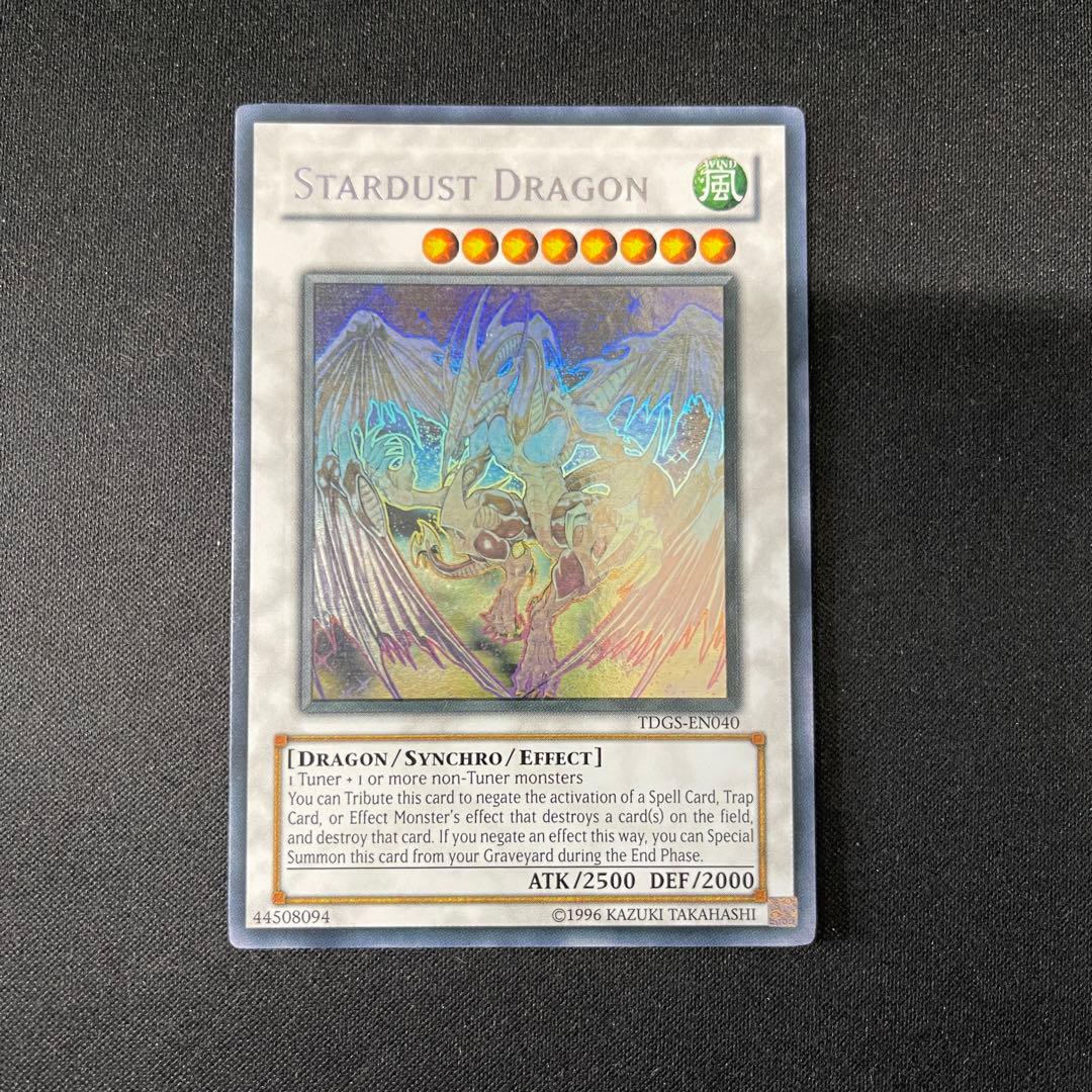 スターダスト・ドラゴン　ホロゴースト　英語　米　遊戯王