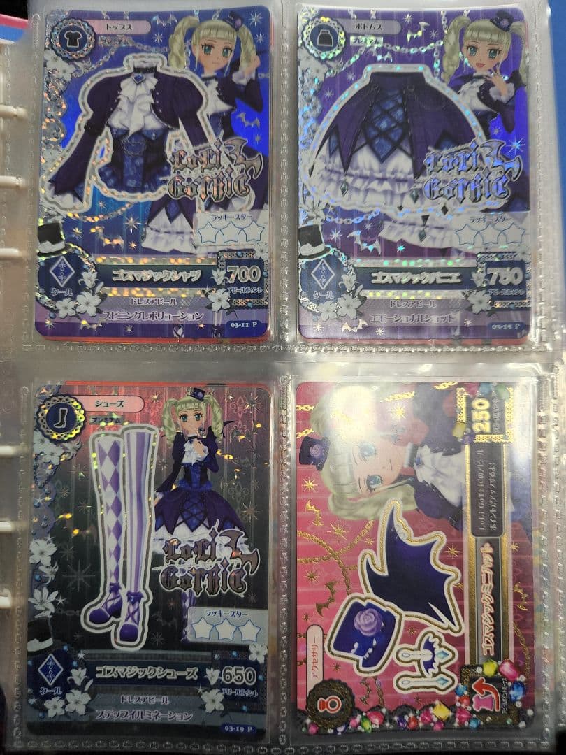 アイカツ！カードまとめ売り