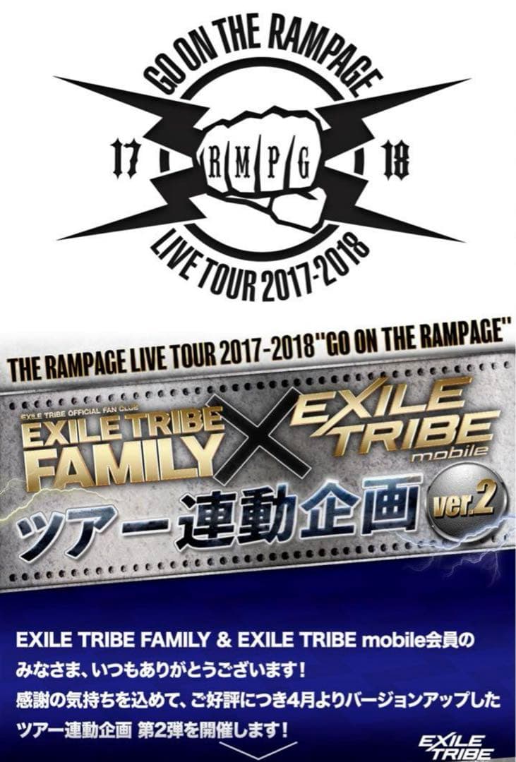 長谷川慎 チェキ