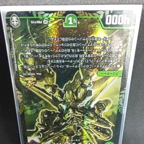 デュエル・マスターズ バングリッドX7【金のバングリッドX7キャンペーン！！！】