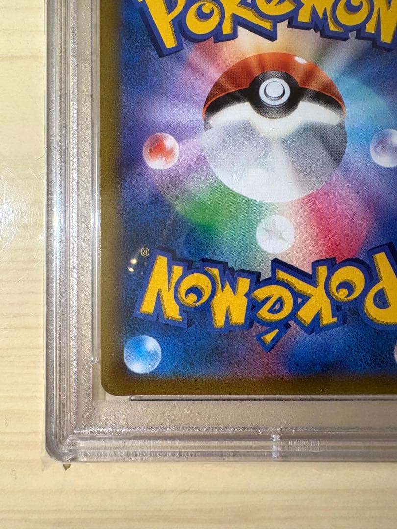 【PSA10】マリィのプライド　SR