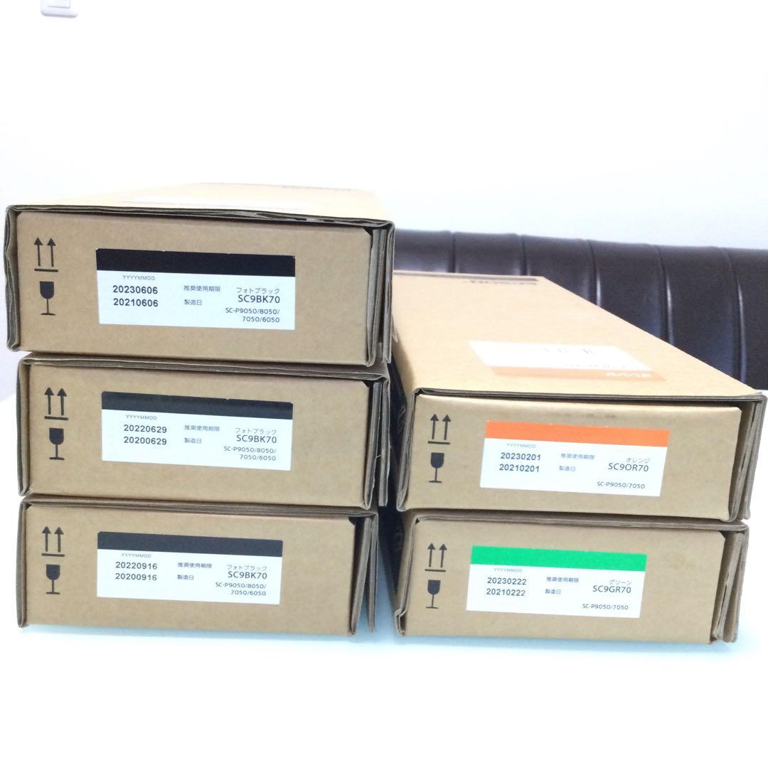 新品未使用品　EPSON SC9GR70他 2本セット