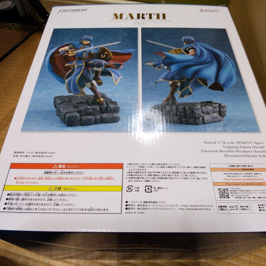 ファイヤーエムブレム マルス フィギュア 完成品！