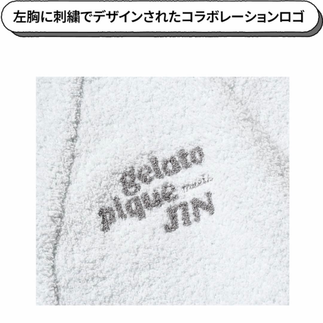 BTS JIN ジェラートピケ カーディガン(MINT)