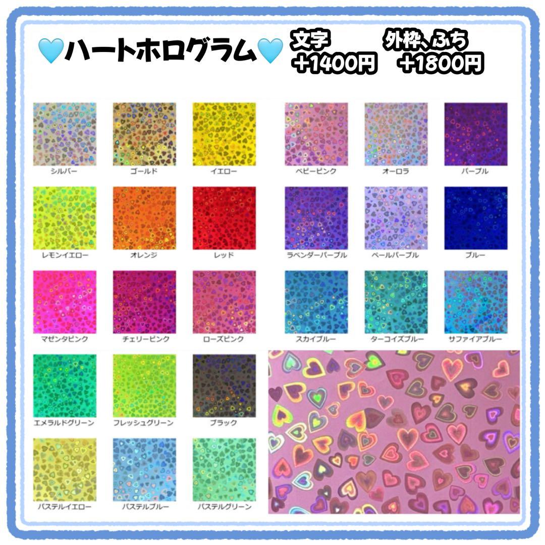 らら様　うちわ文字　文字パネル　うちわデコ　団扇屋さん　ファンサ　オーダー