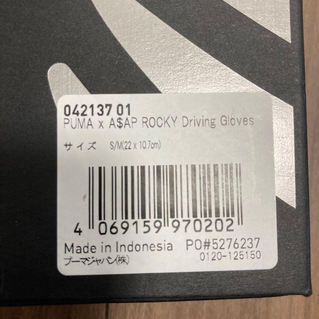 新品PUMA x asap rockey driving gloves S/M