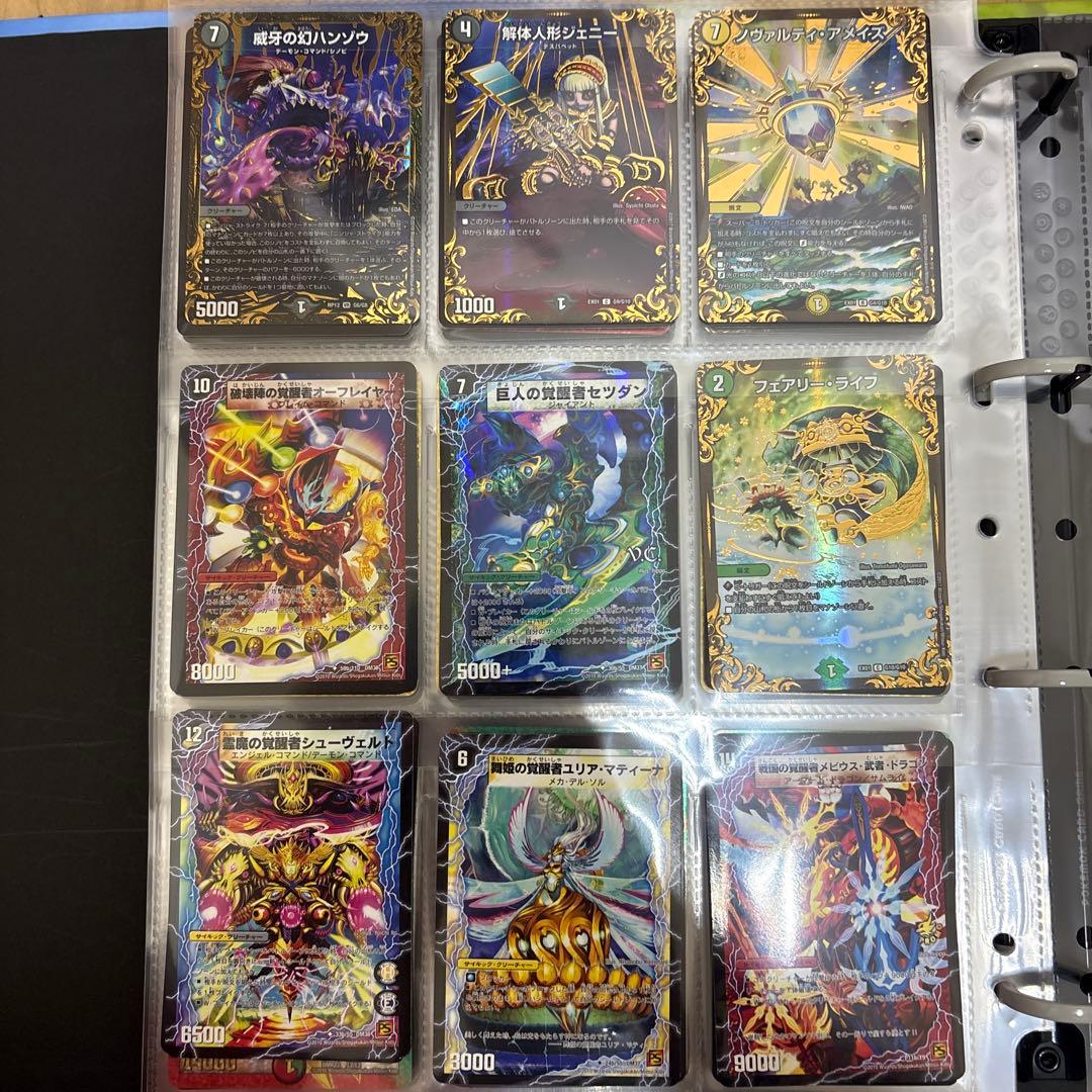 デュエルマスターズ　初期カード　引退品　まとめ売り　サイキッククリーチャー