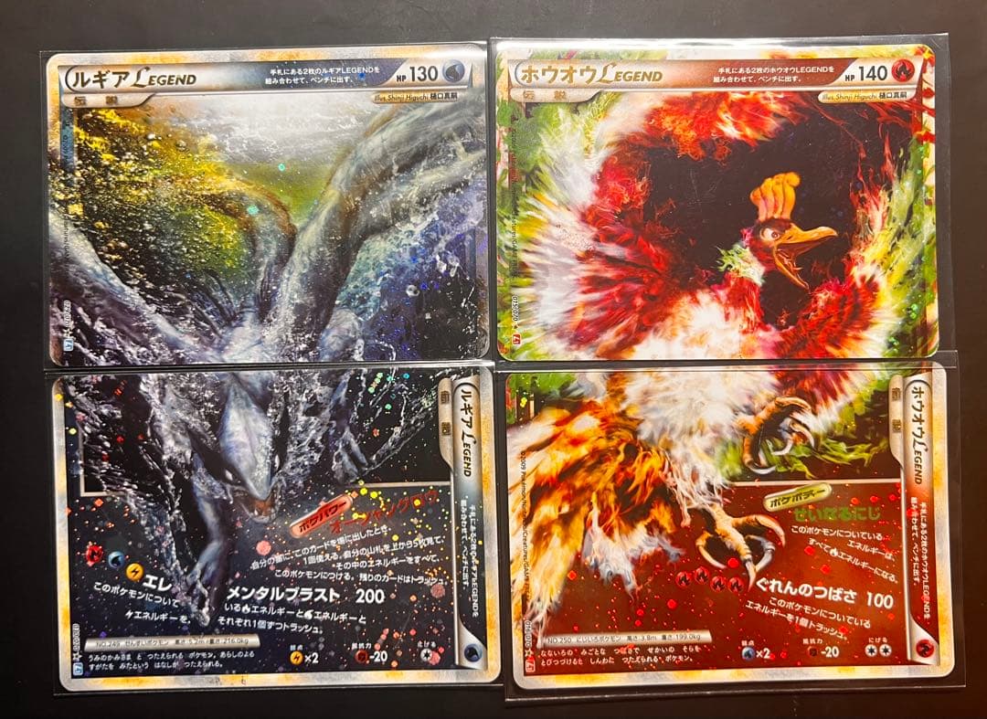ルギア・ホウオウ LEGENDカードセット