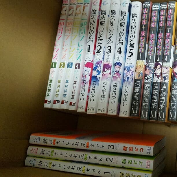 コミック いろいろ 1冊50円～