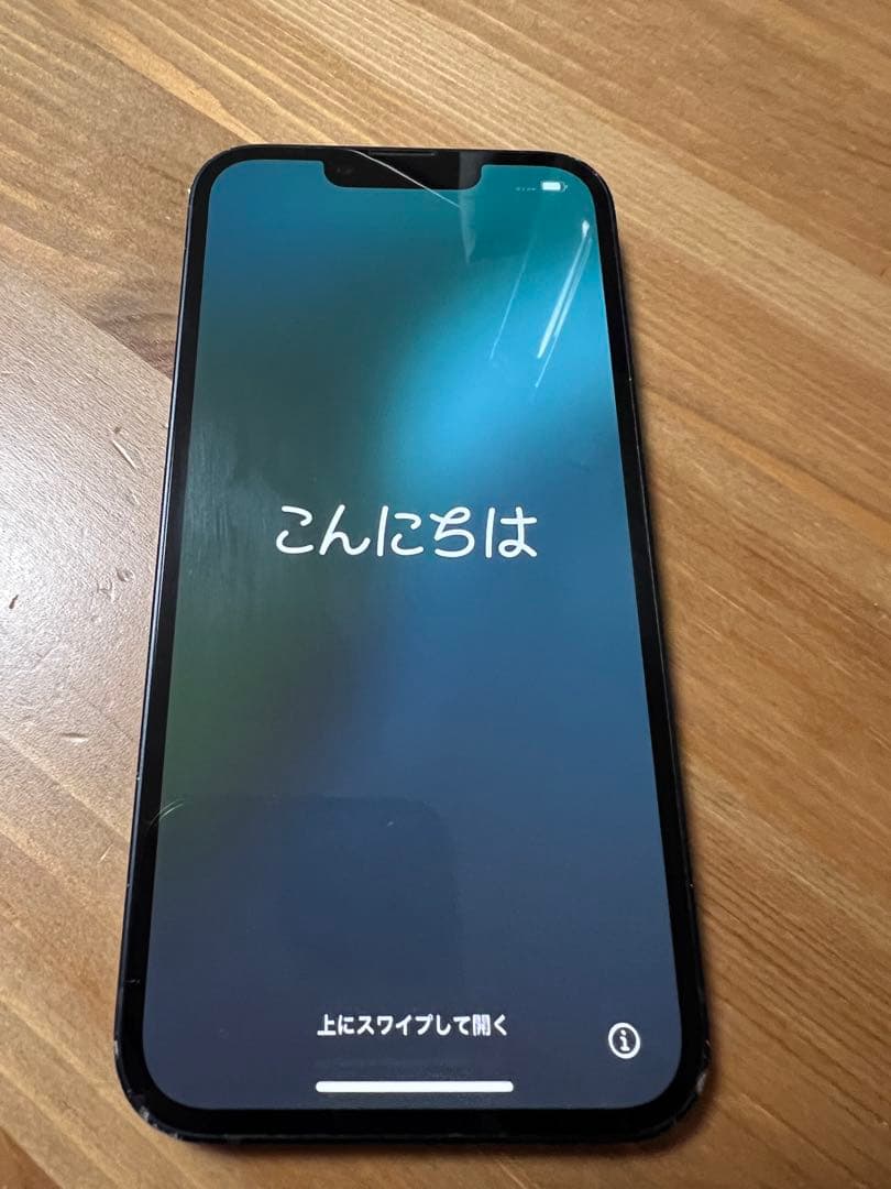 Apple iPhone13　256GB 本体 SIMフリー