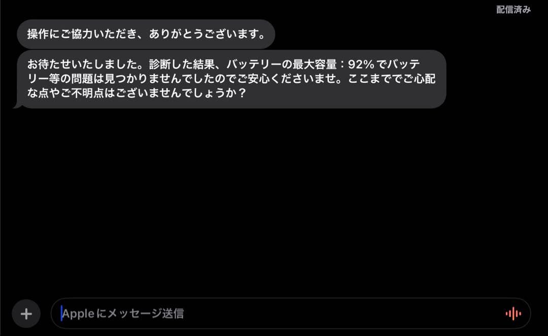 iPad Pro M2 11インチ 256GBとMagic Keyboard