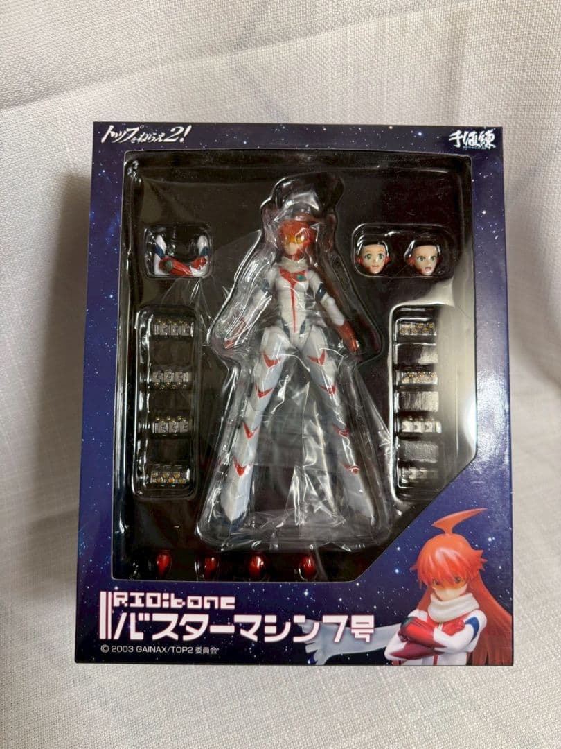 RIO：bone バスターマシン7号 フィギュア