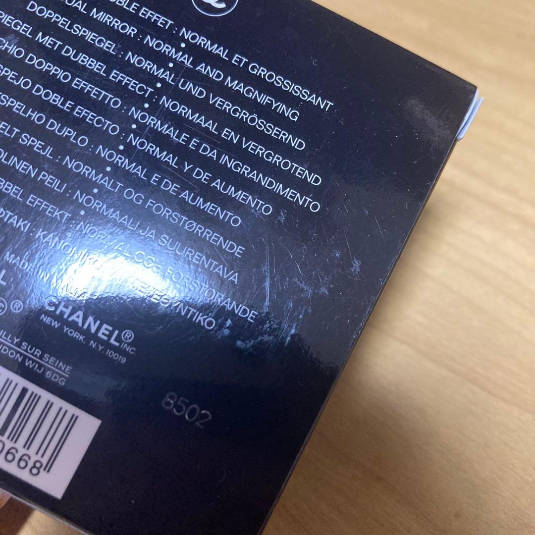 CHANEL ミラー 131 キャヴァリエ スゥル ミント グリーン 緑