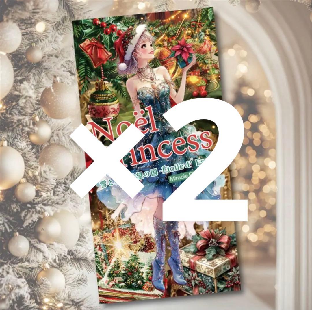 くうたそ様♡ありがとうございます♡