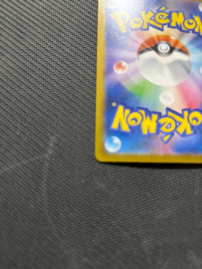 オドリドリex ポケモンカード M2 sar