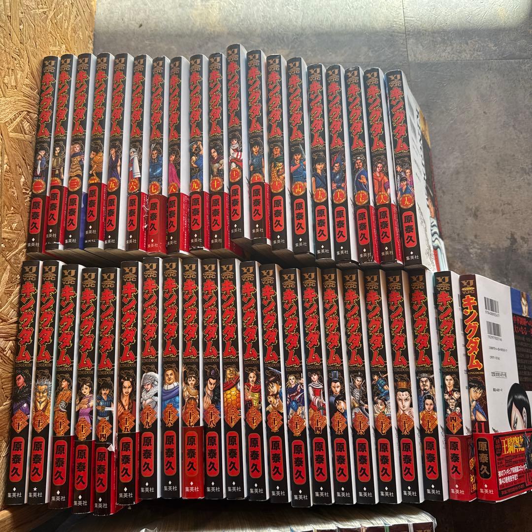 キングダム 全72巻 原泰久著 集英社