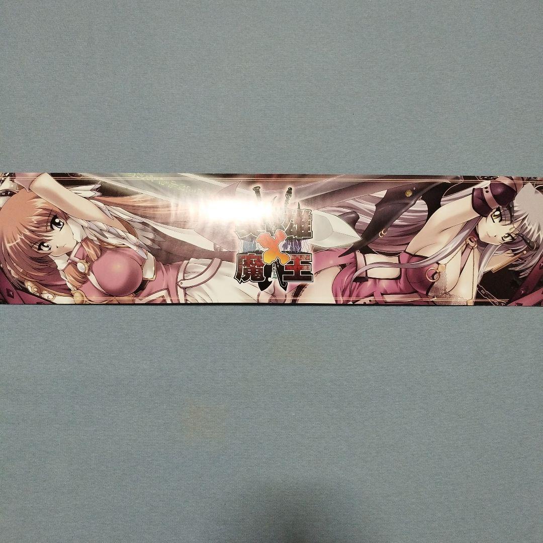 【希少】エスクード　英雄×魔王　ゲーム販促用ポスター　3種類セット　非売品