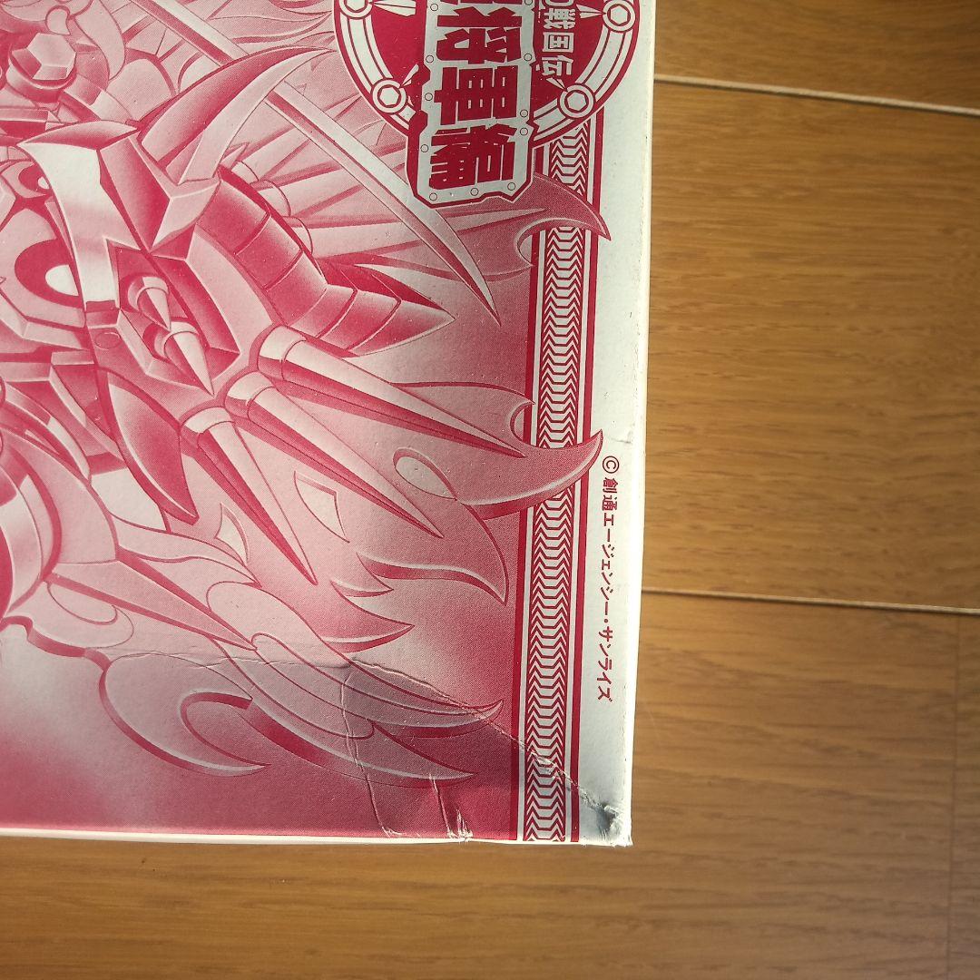 バンダイ　千力頑駄無　新SD戦国伝　七人の超将軍編