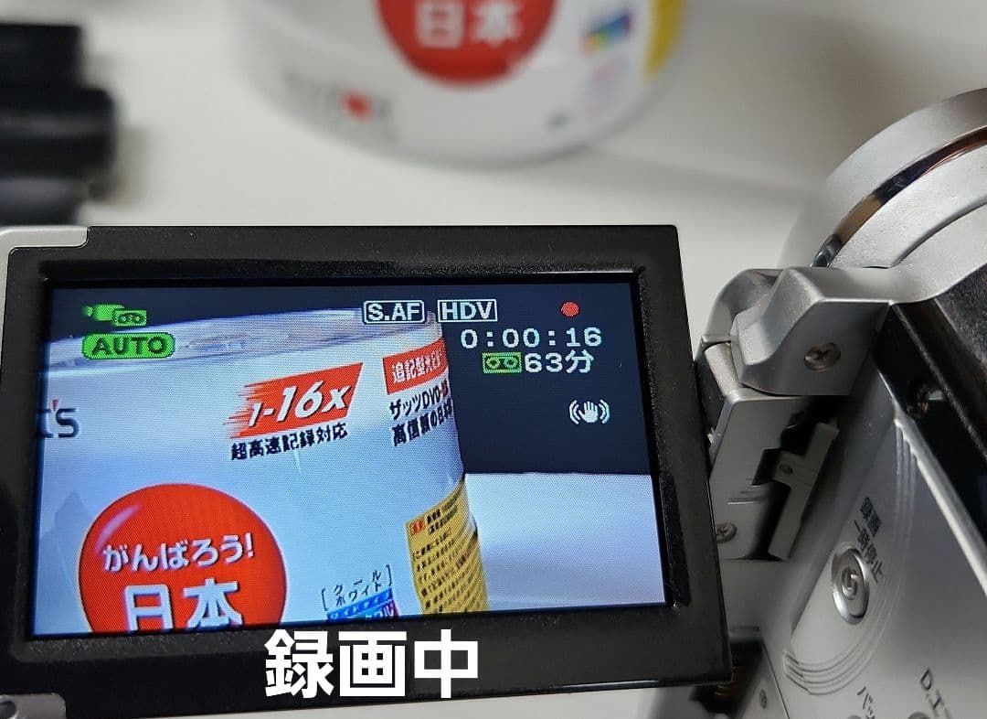 Canon HDビデオカメラ HV10