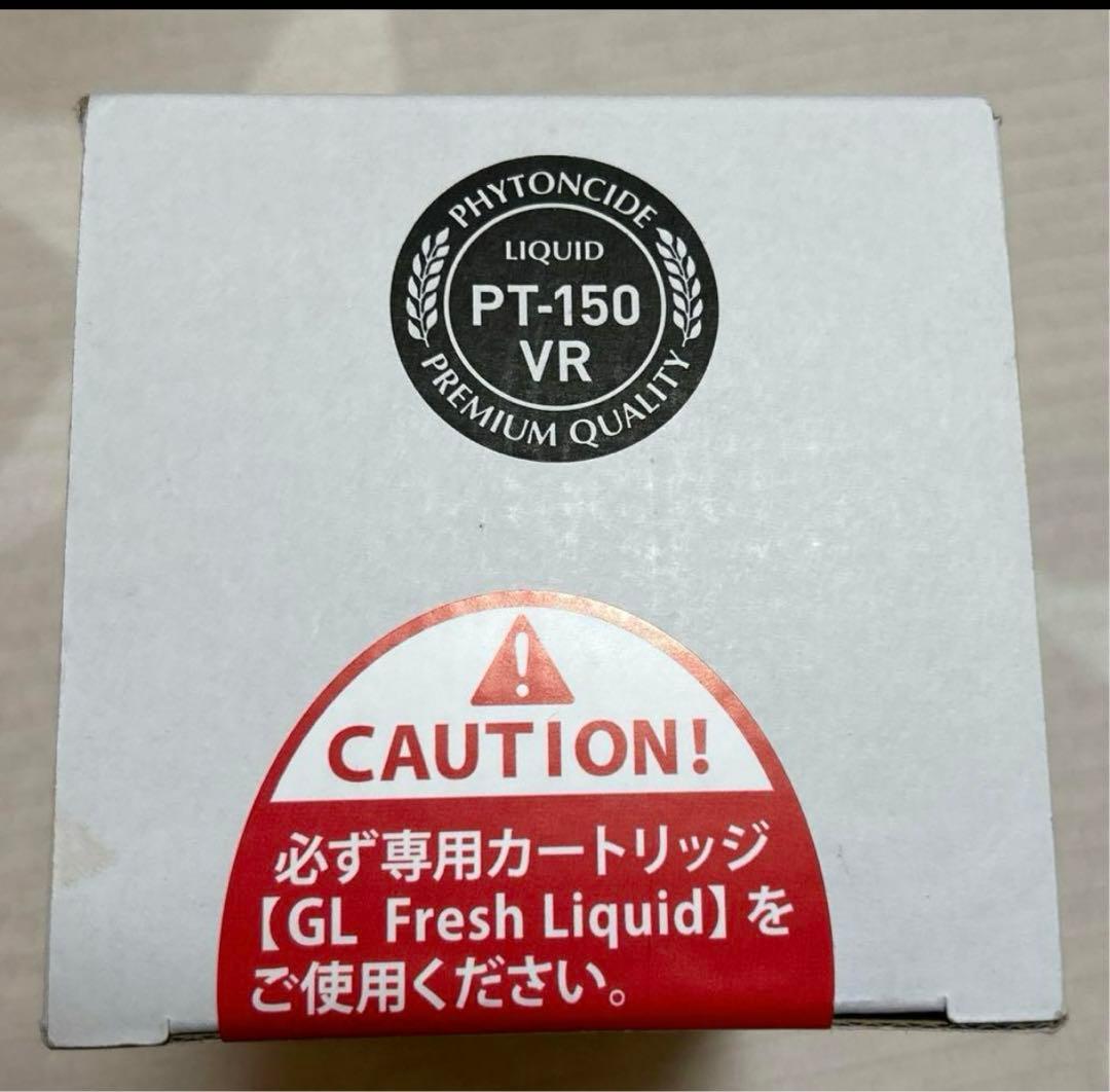 GrowLink エアサプリ　イオンフレッシュ リキッド