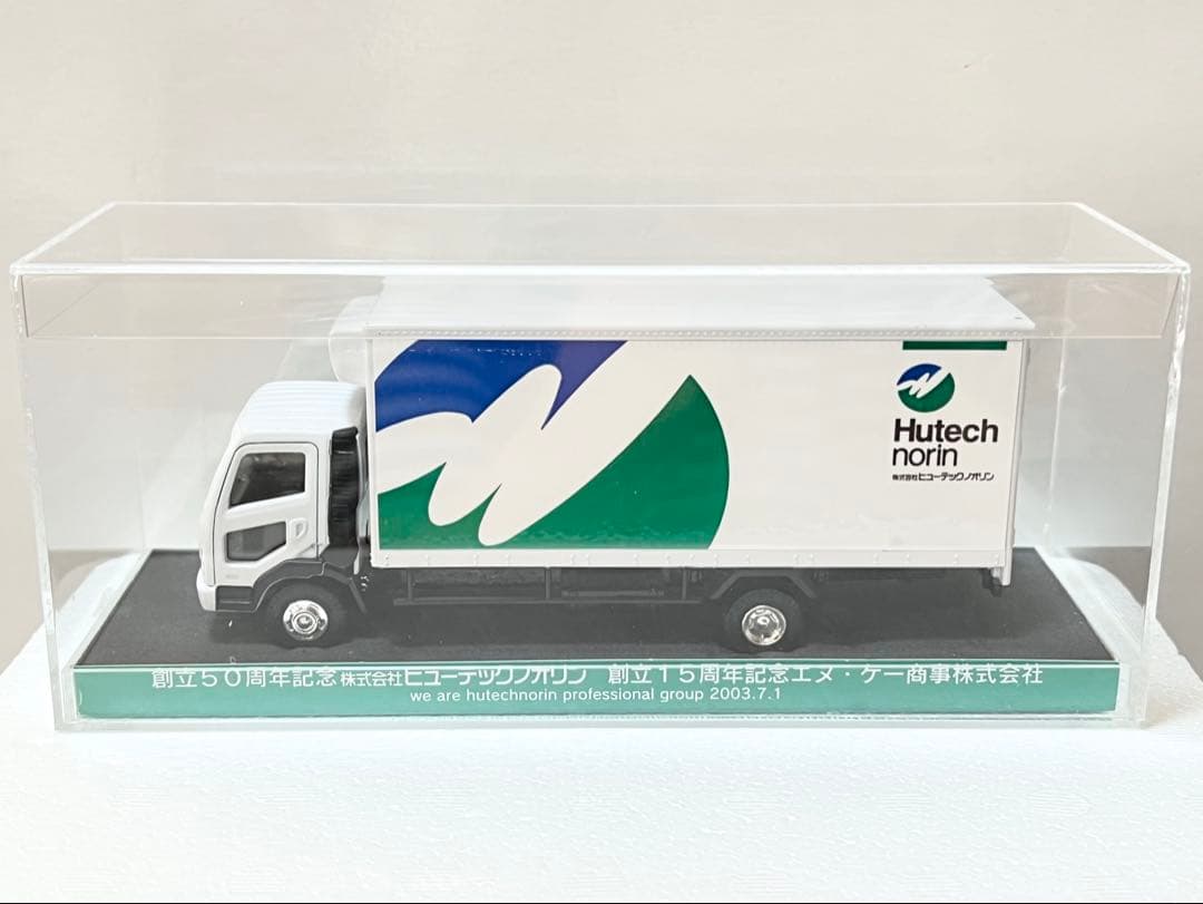 【超激レア】三菱ふそう・ニューファイター　冷凍車　ヒューテックノオリン　デコトラ