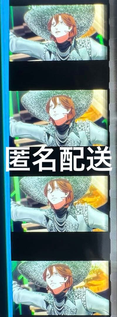 劇場版 うたプリ タブナイ 入場特典 コマフィルム 嶺二