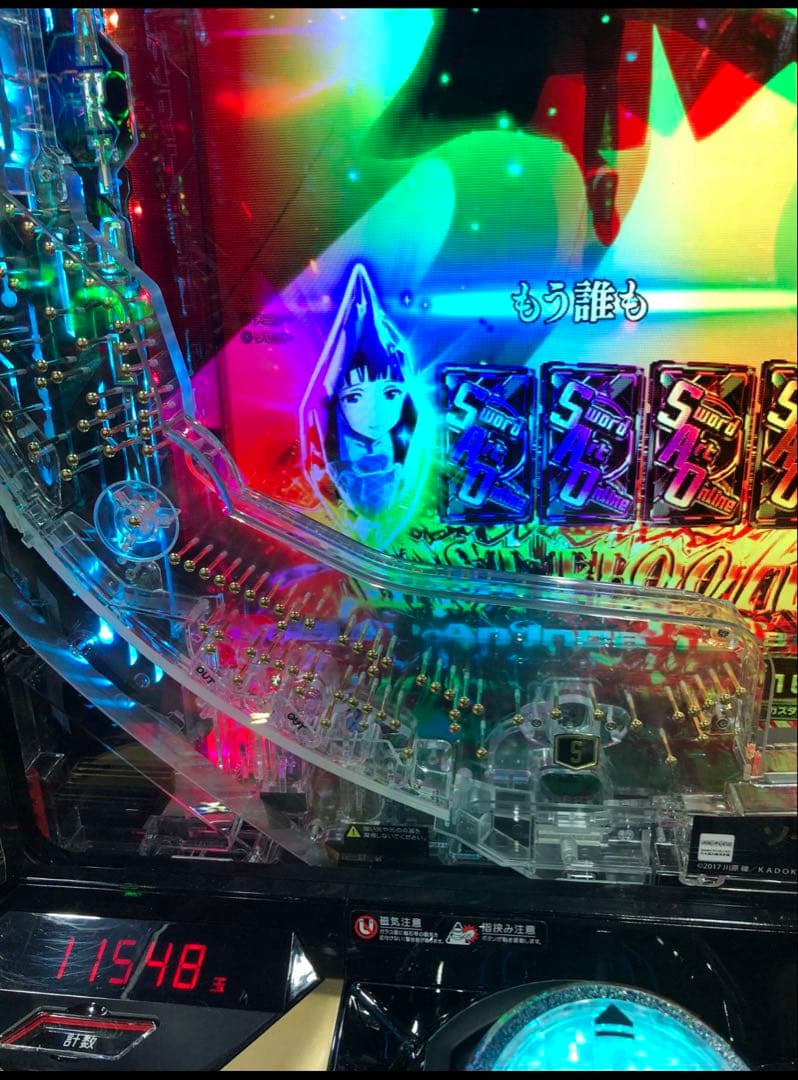 スマパチ ソードアートオンライン1/319 実機！選べるオプション多数！ 送料込