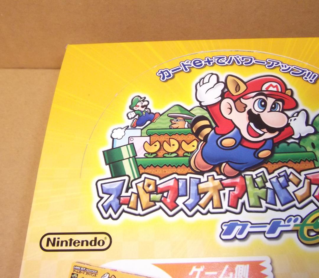 最終値下げ スーパーマリオアドバンス4　カードe+ 1弾 マリオ 1BOX