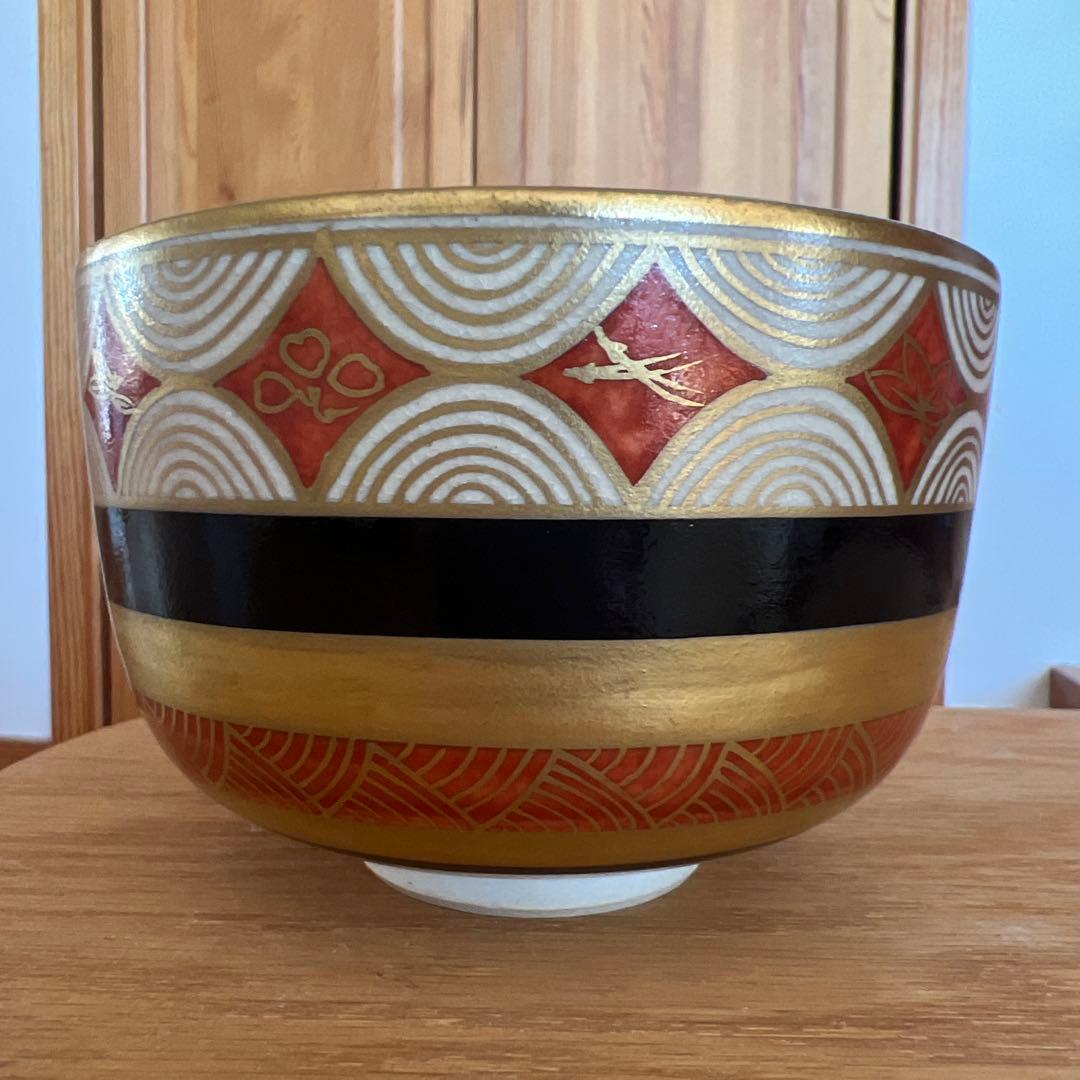 ★しろちゃん★ 清閑寺釜　茶碗　3点