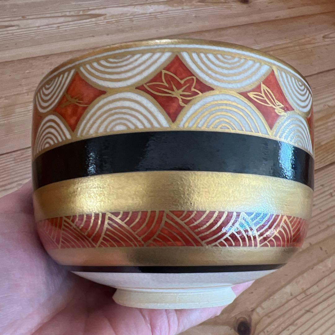 ★しろちゃん★ 清閑寺釜　茶碗　3点