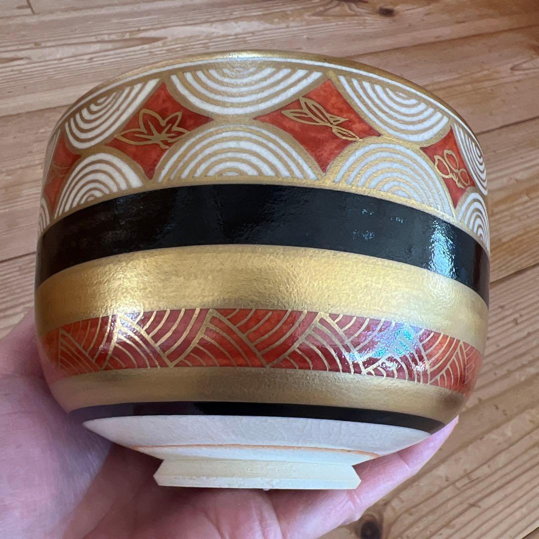 ★しろちゃん★ 清閑寺釜　茶碗　3点