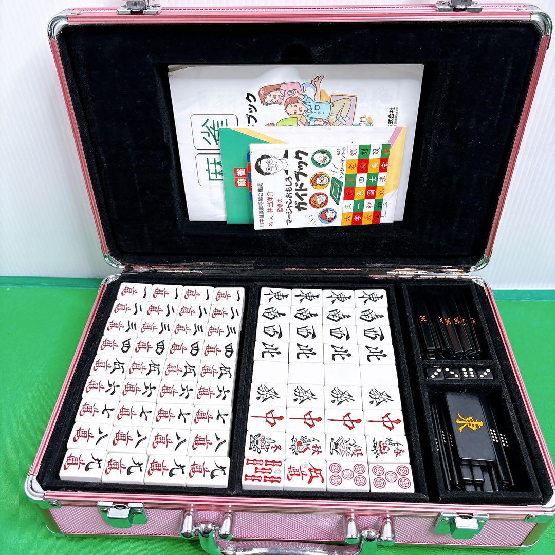 大洋ユニマック 麻雀牌　黒牌　ダイヤ牌　背紫 アタッシュケース