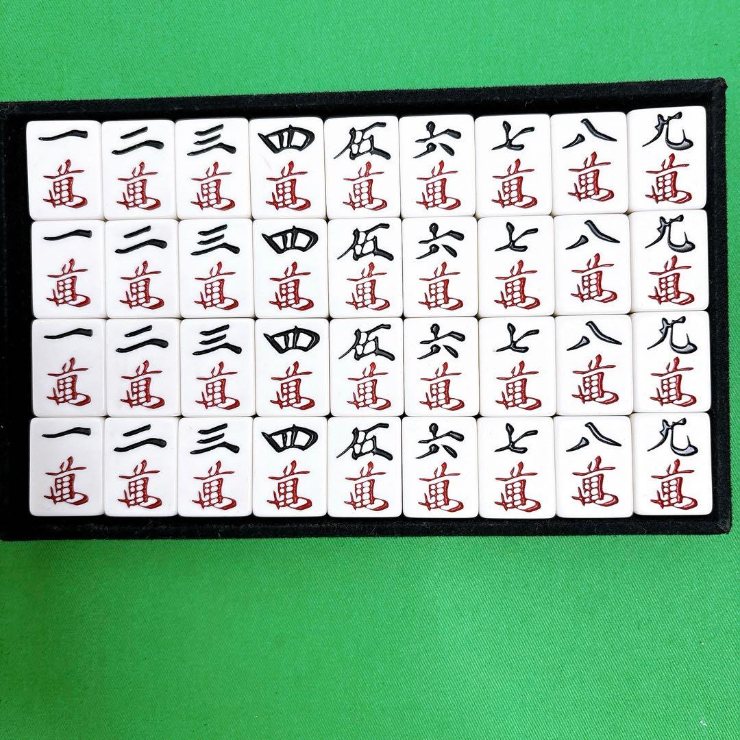 大洋ユニマック 麻雀牌　黒牌　ダイヤ牌　背紫 アタッシュケース