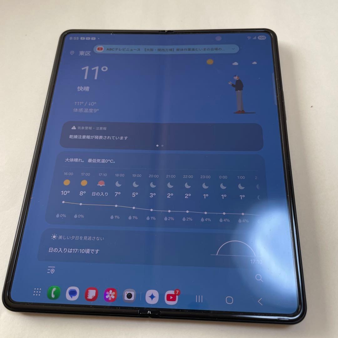 galaxy fold3 ブラック