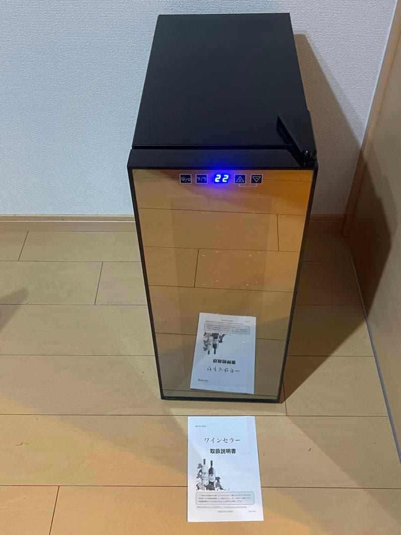 【美品】ワインセラー おしゃれ 12本収納 ガラス扉 8〜18℃設定 黒
